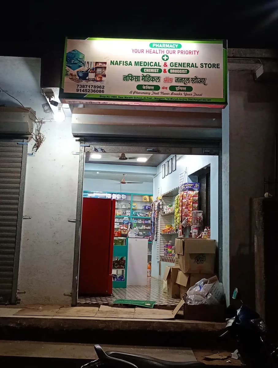 Nafisa Medical image 1