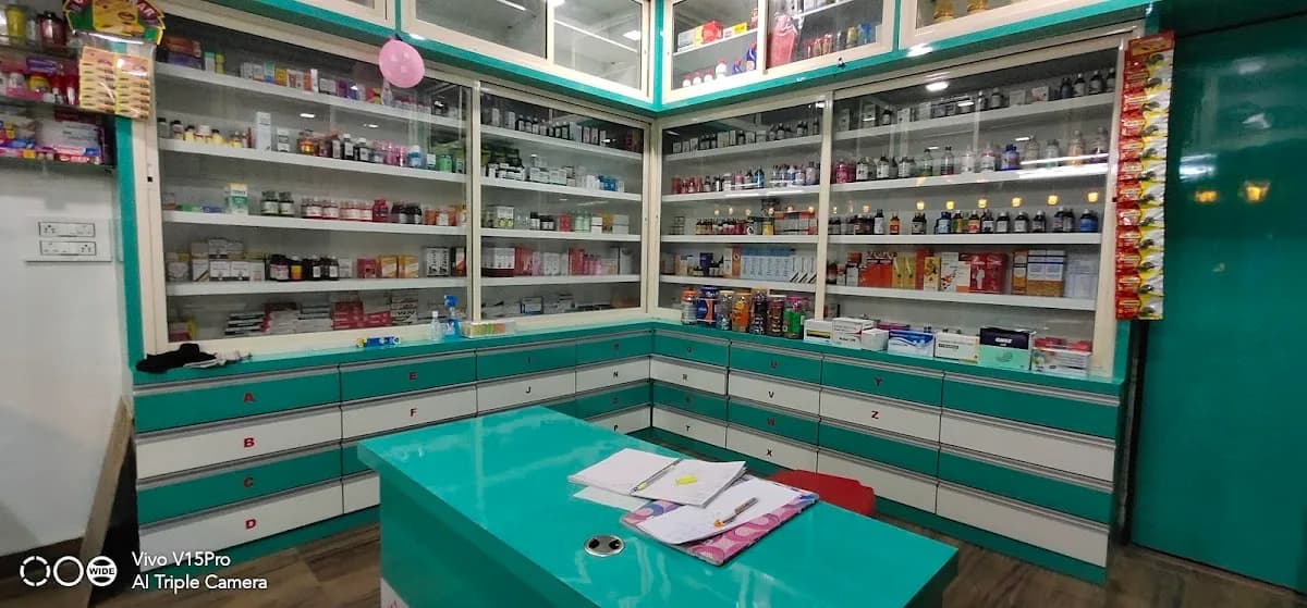 Shree Medical & General Store image 1