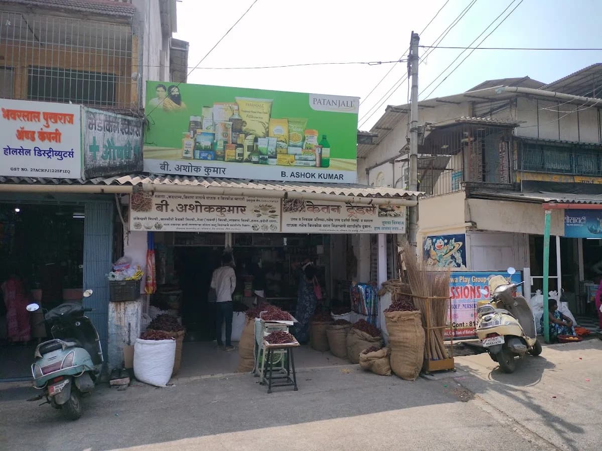 Bharat Medical & General Stores image 1