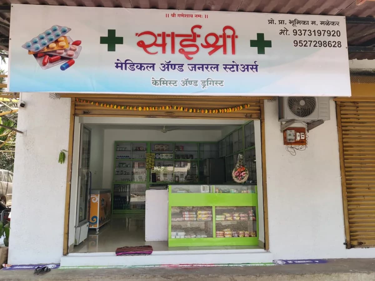 Saishree Medical and General Store