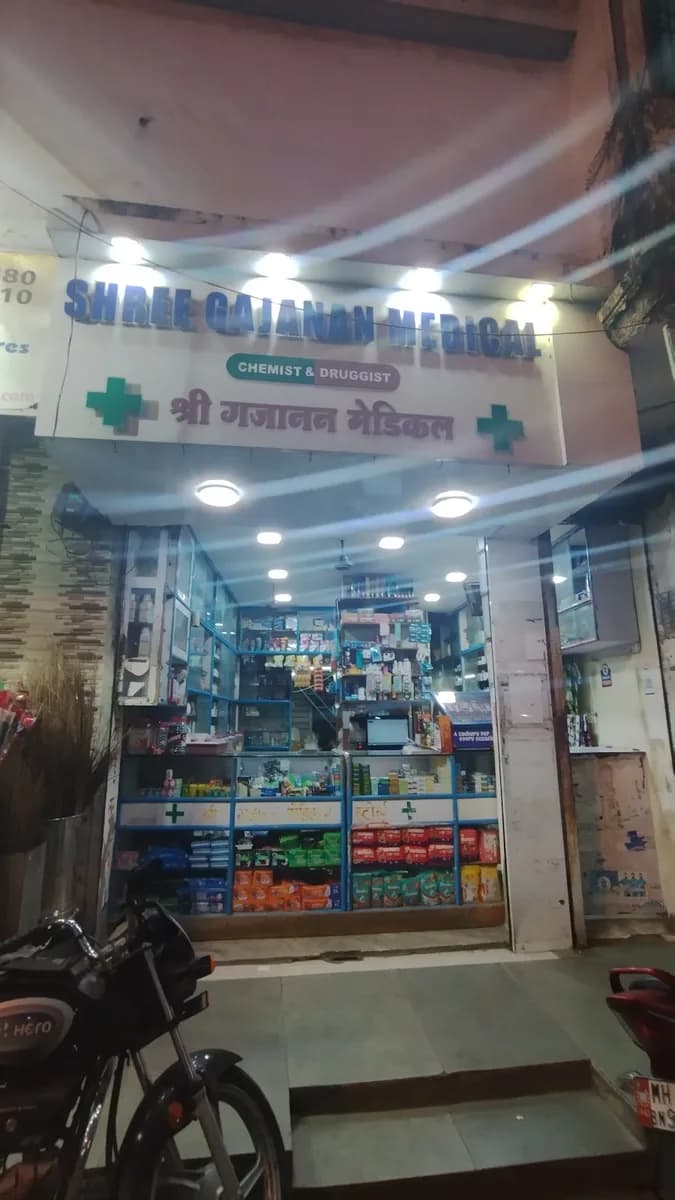 Shree Gajanan Medical