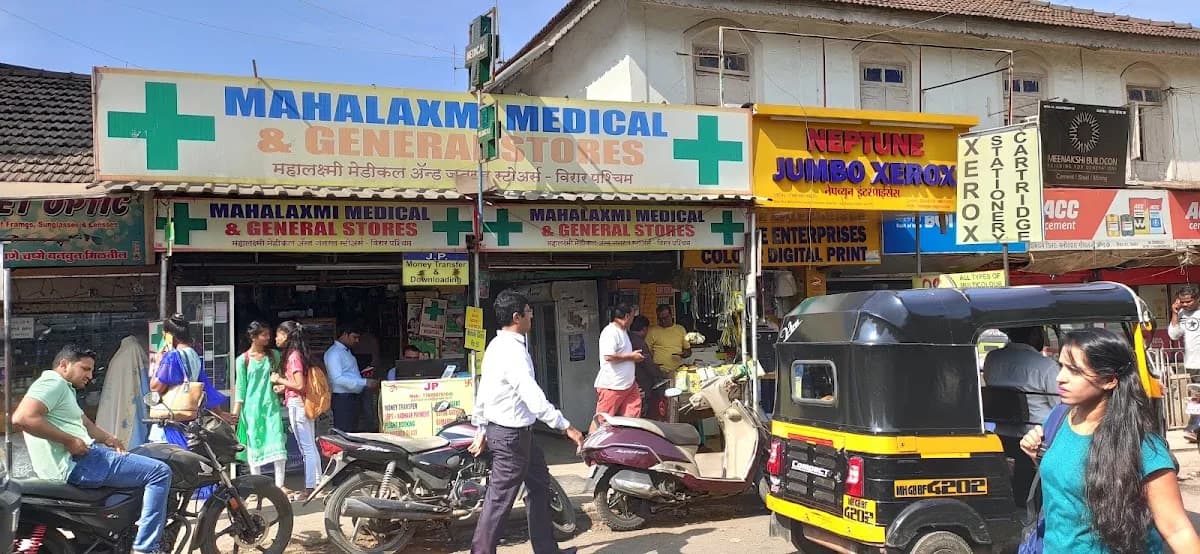 Mahalaxmi Medical Store