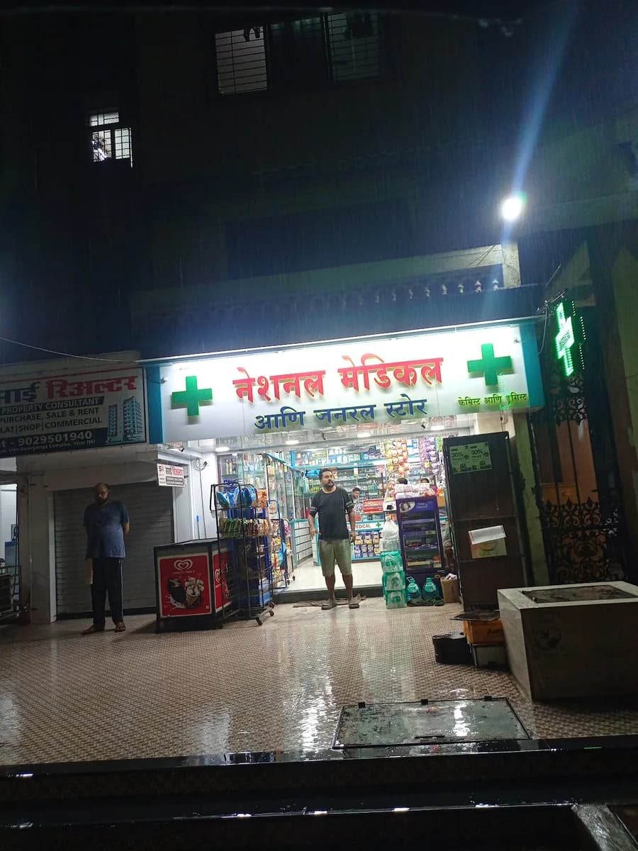 National medical and general stores