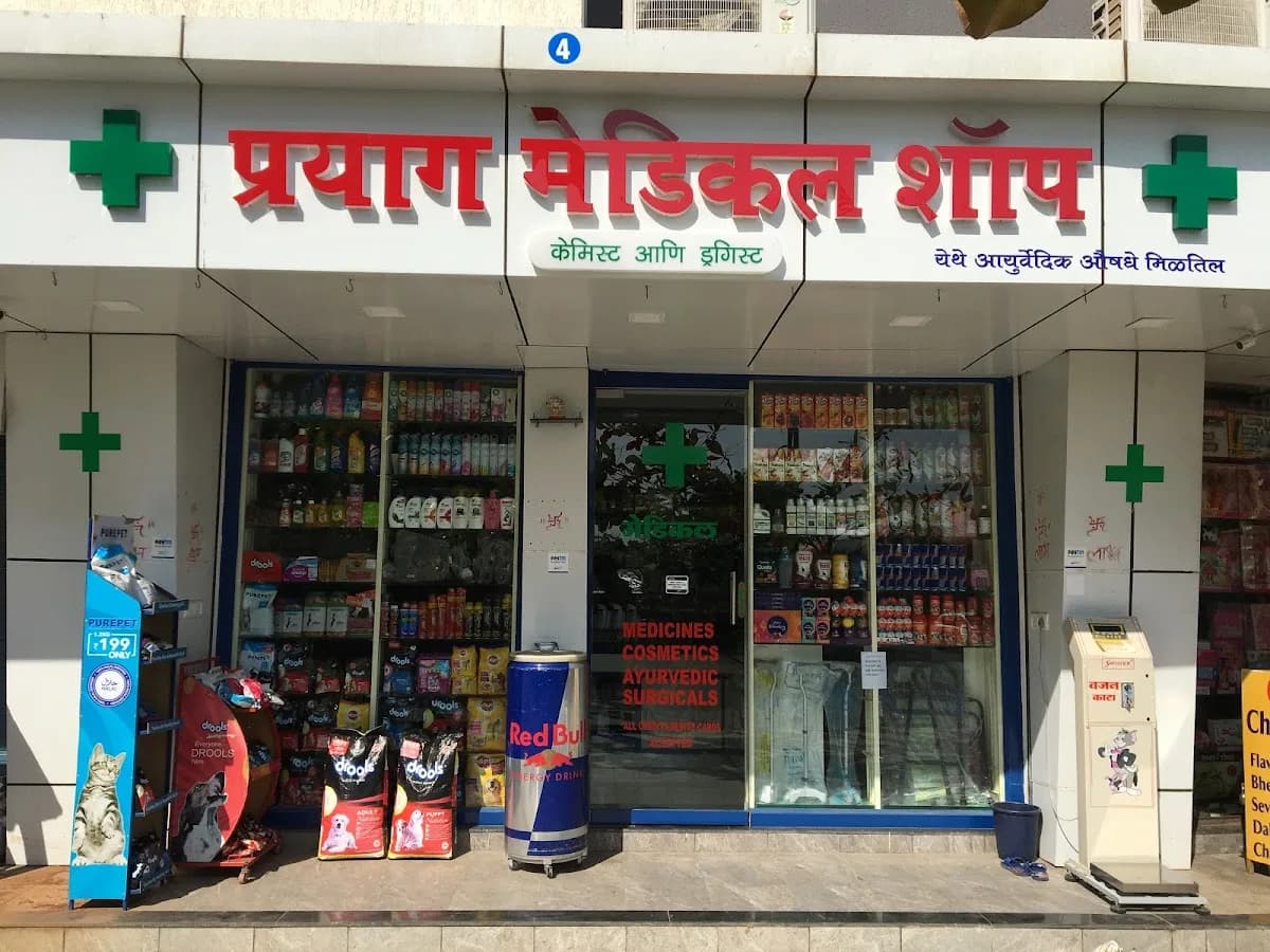 PRAYAG MEDICAL SHOP