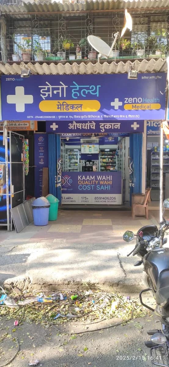 Zeno Health Pharmacy - Tirupati Nagar Phase 2, Virar West.
