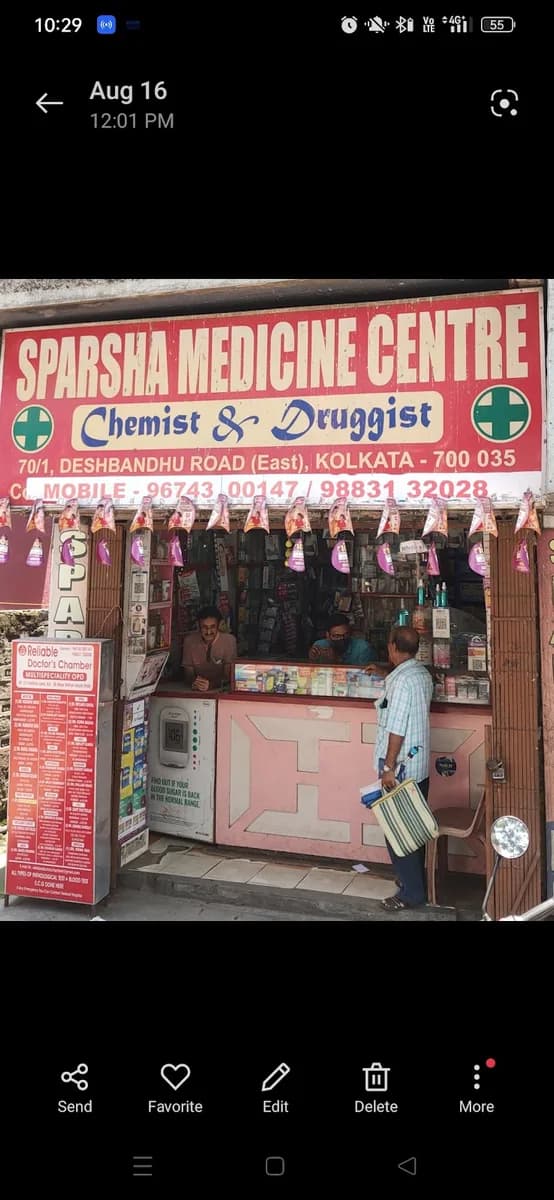 Sparsha Medicine Centre