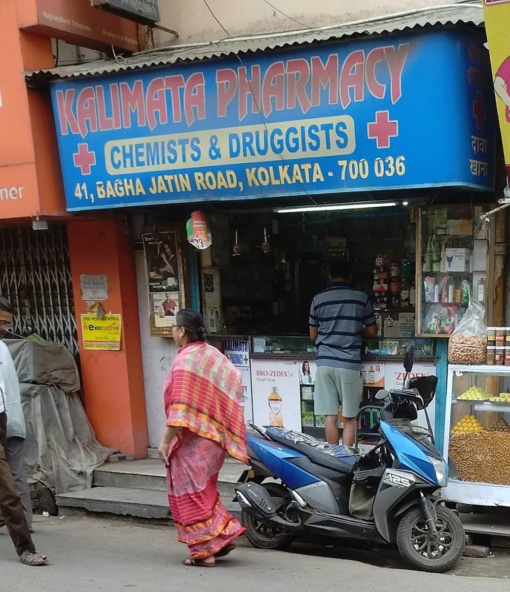 Kalimata Pharmacy
