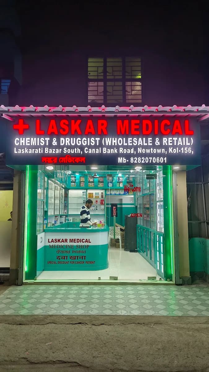 Laskar Medical