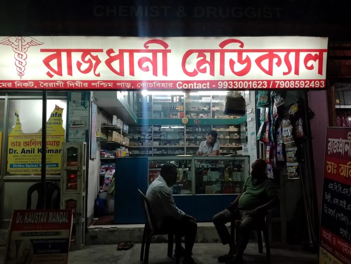 RAJDHANI MEDICAL