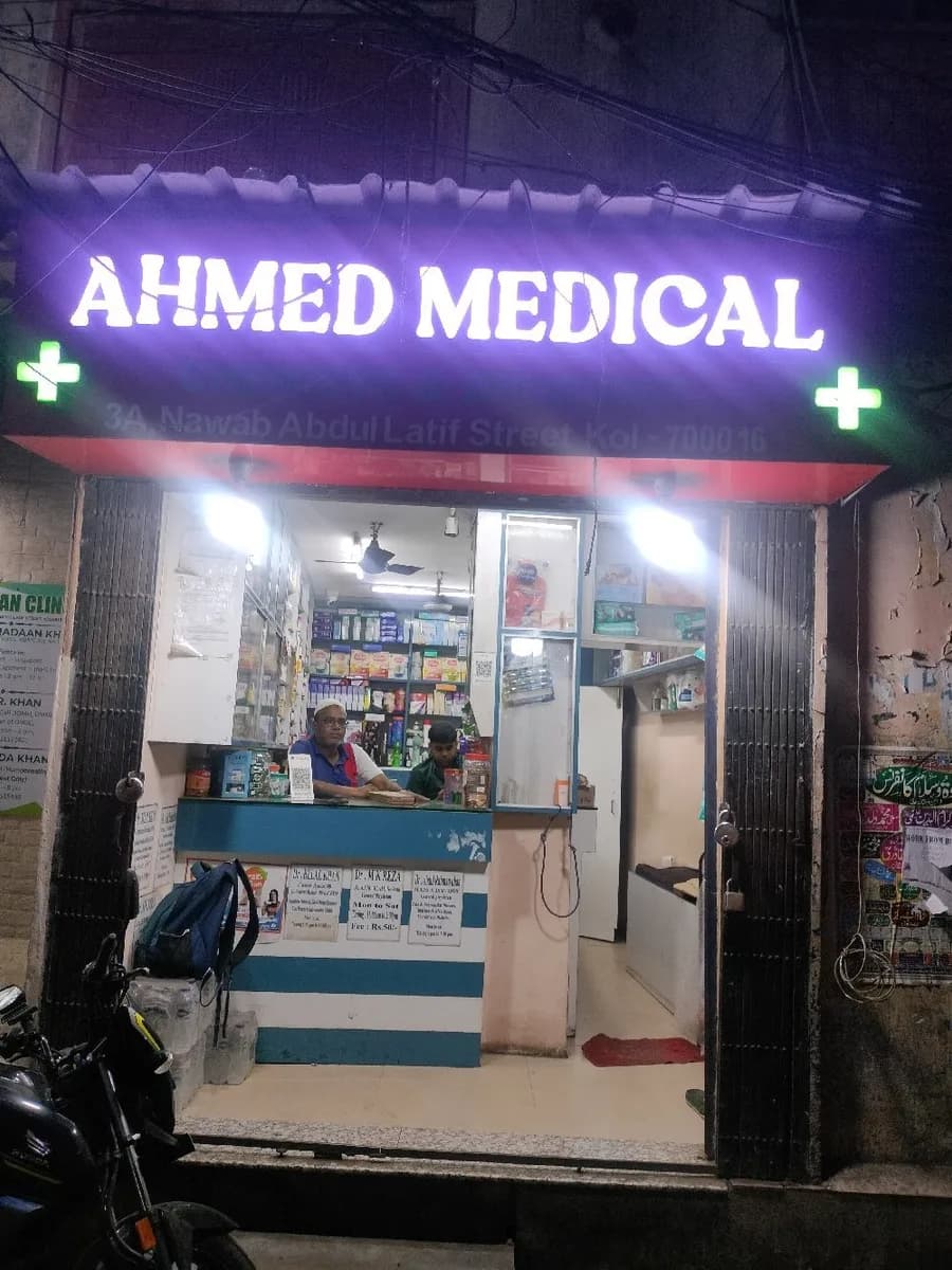 Ahmed Medical