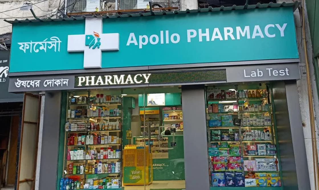 Apollo pharmacy Park street