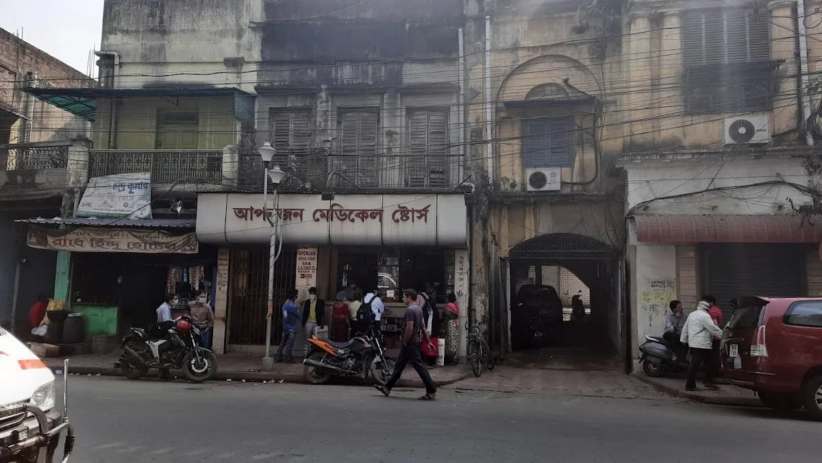 Aponjan Medical Stores