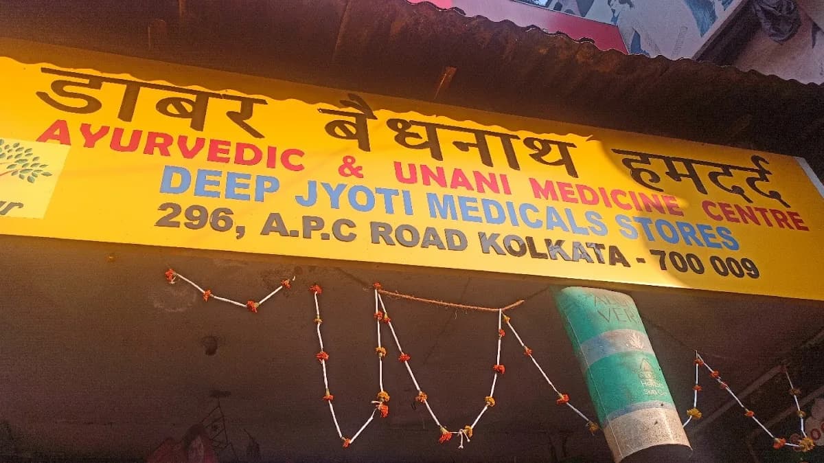 DEEP JYOTI MEDICAL STORES