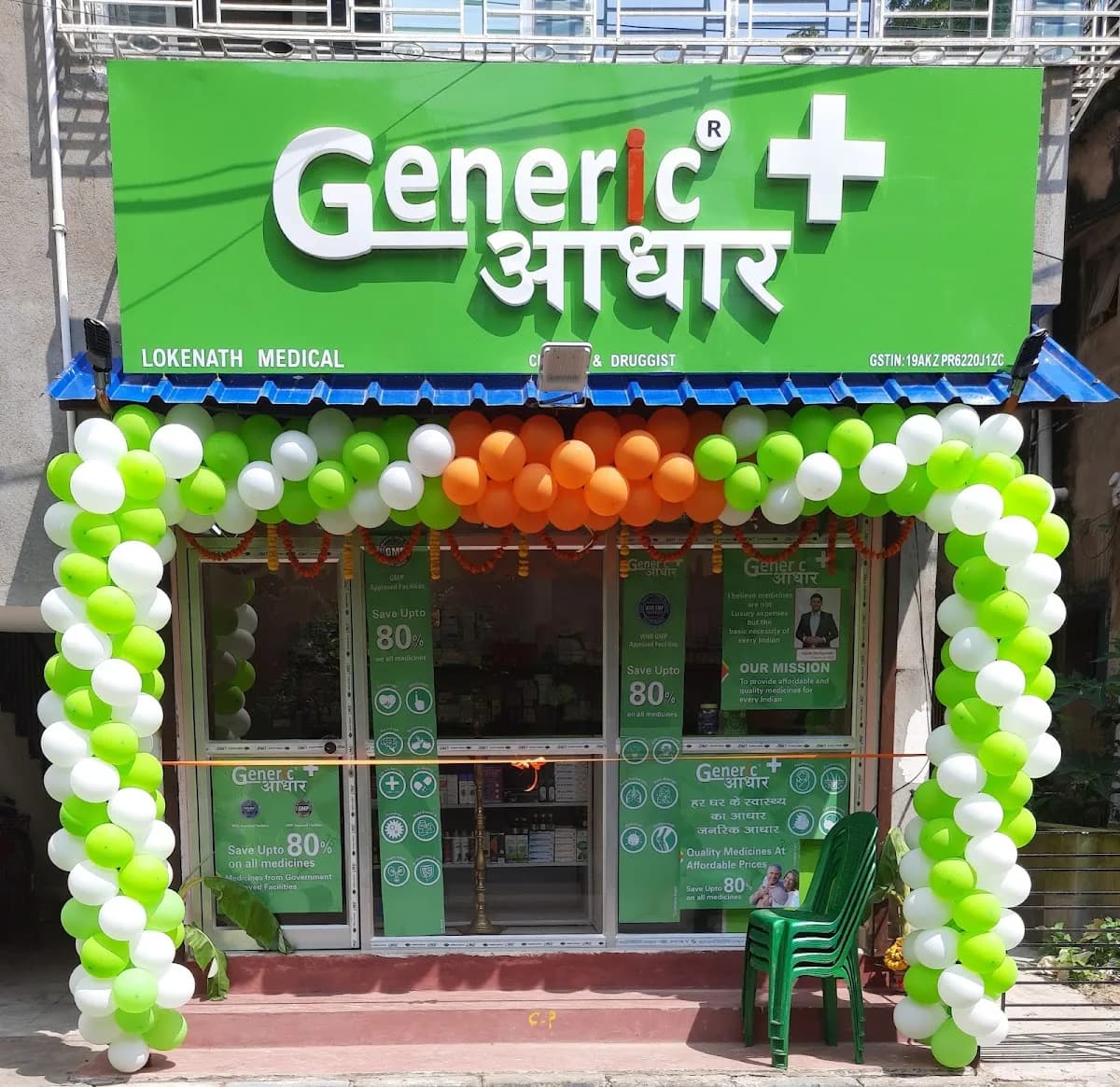 Generic Aadhaar ( Lokenath Medical)