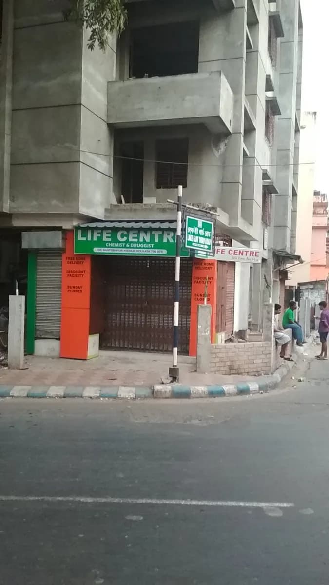 Life Line Medical Store