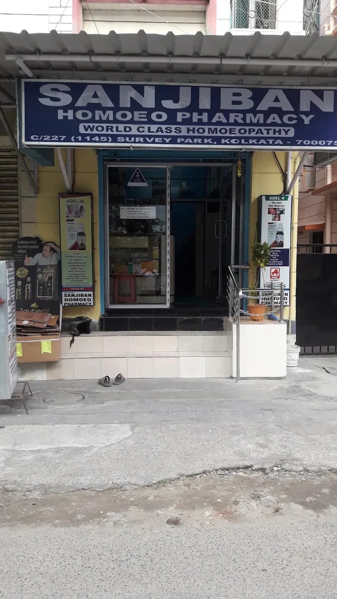 Sanjiban Homoeo Pharmacy