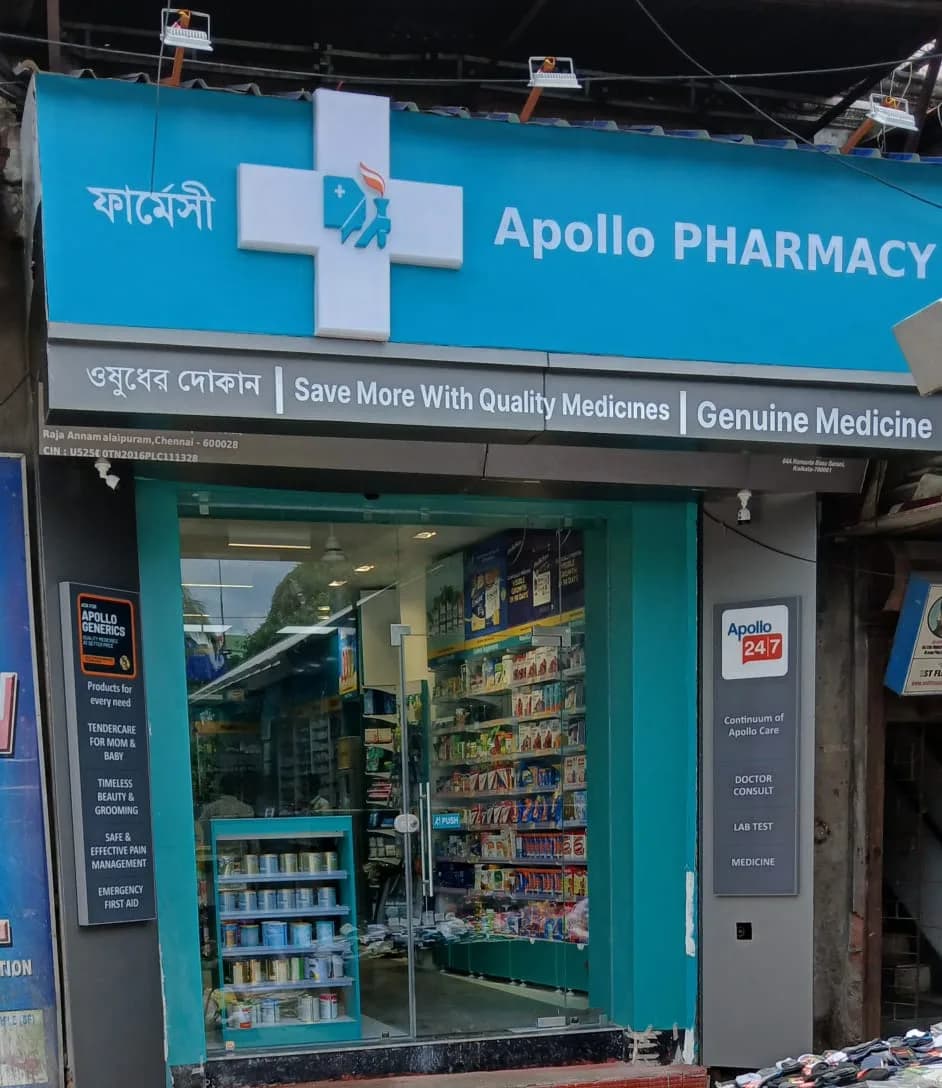Apollo Pharmacy BBD Bagh image 1