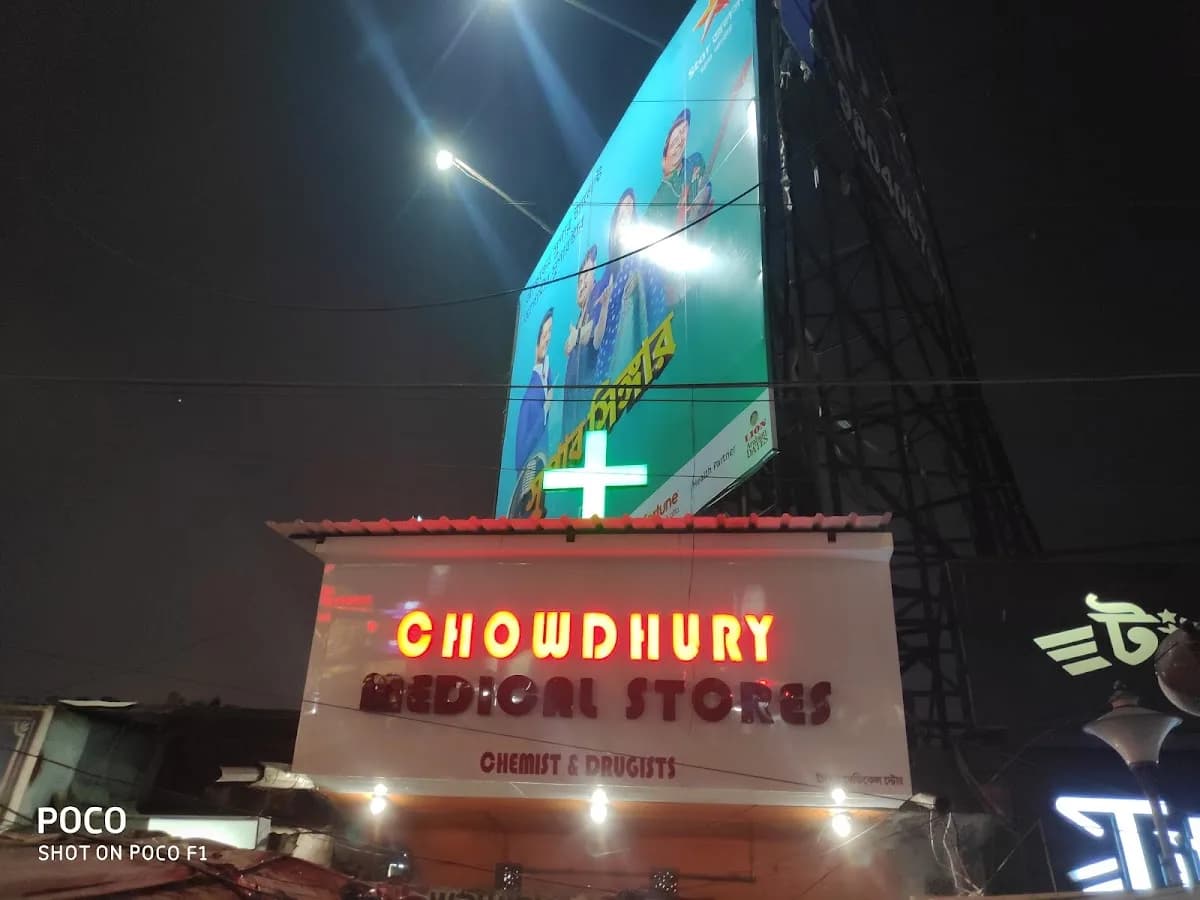 Chowdhury Medical Store