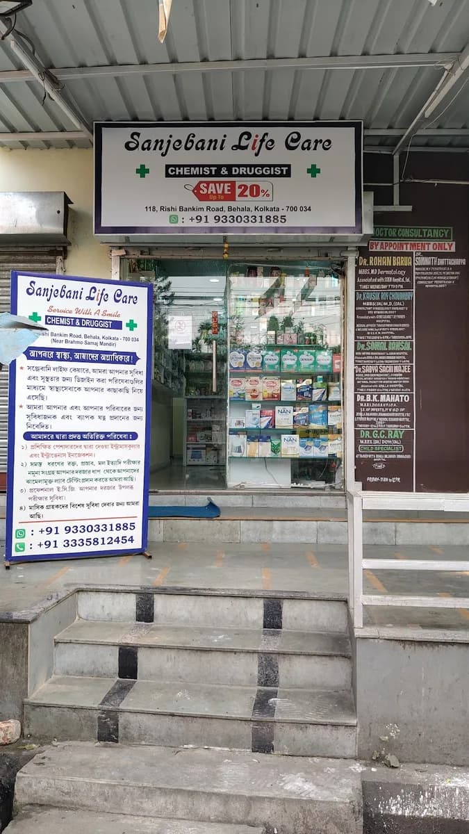 Sanjebani Life Care Chemist & Druggist