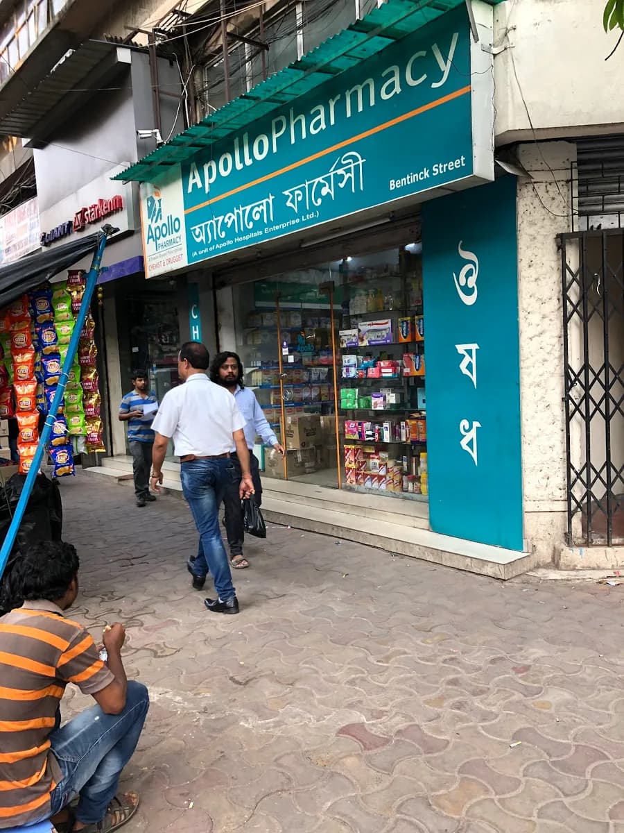 Apollo Pharmacy Bentinck St image 1
