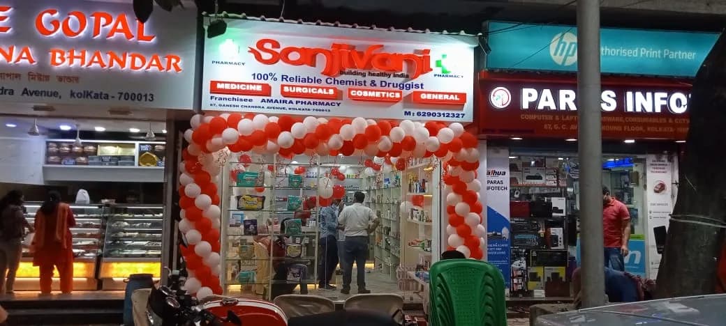 sanjivani (Amaira Pharmacy) image 1