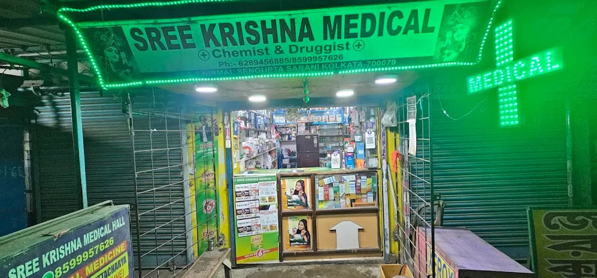 Sri Krishna Medical Store