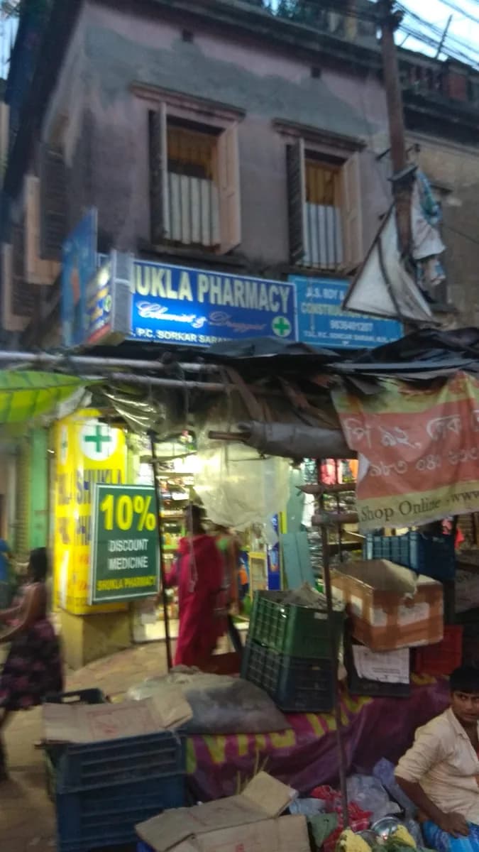 Shukla Pharmacy