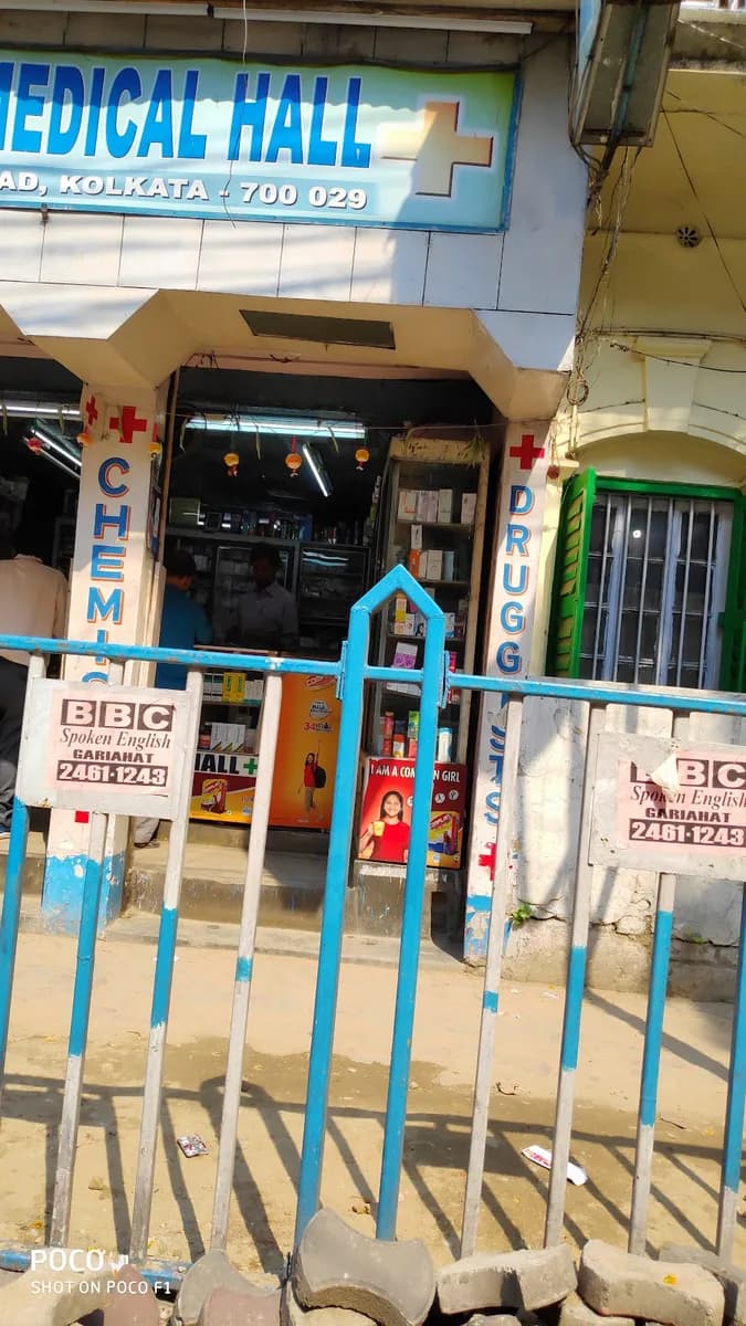 Southern Medical Hall