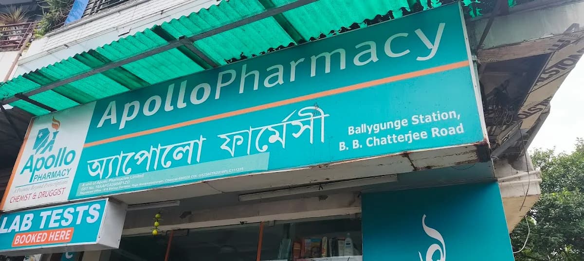 Apollo Pharmacy Ballygunge Station 2
