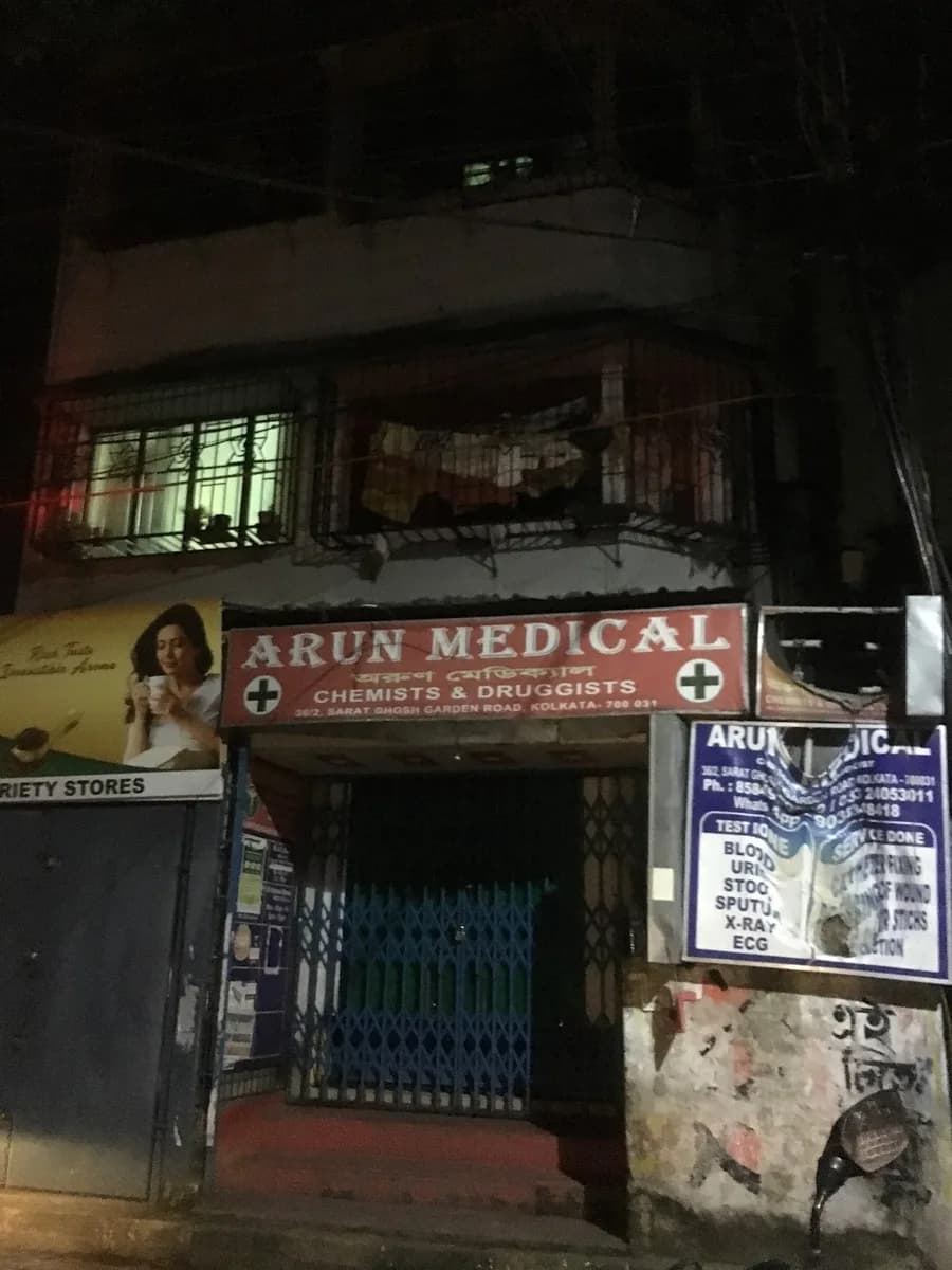 Arun Medical
