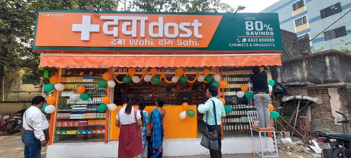 Dawaa Dost - Jadabpur Railway Station