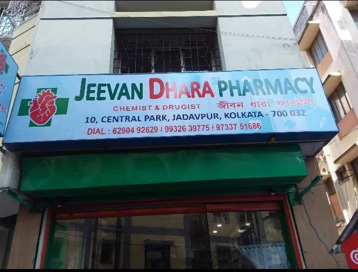 Jeevan Dhara Pharmacy(chemist, druggist & Doctors Clinic)