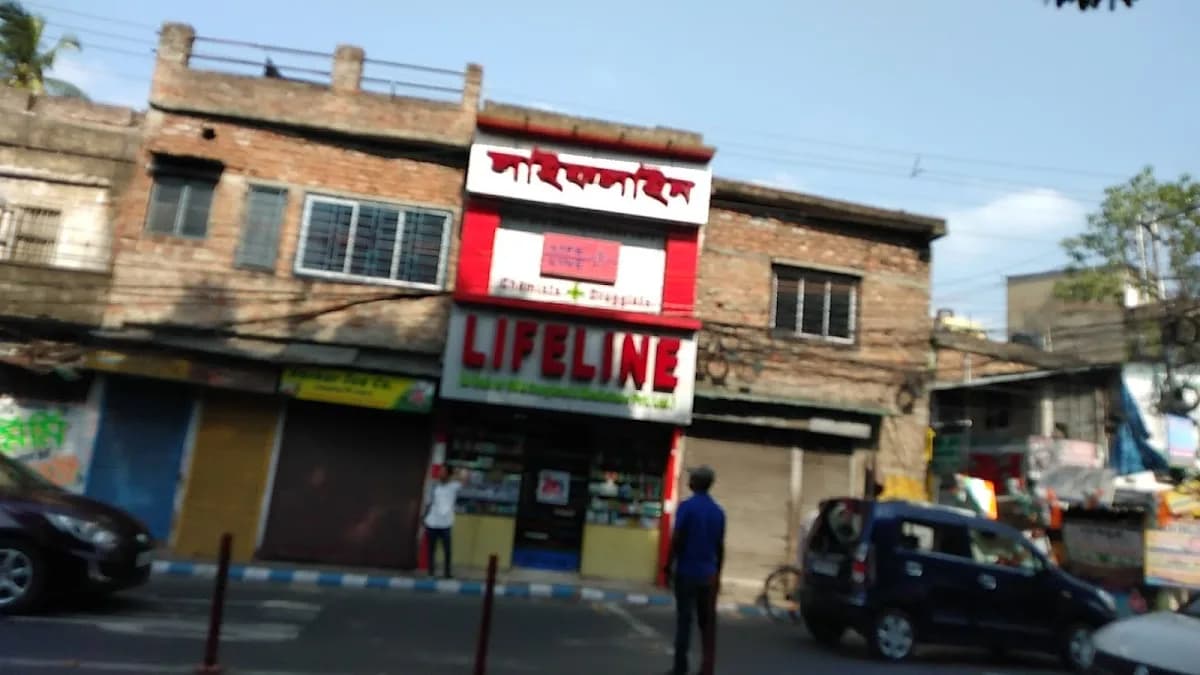 Lifeline - Jadavpur