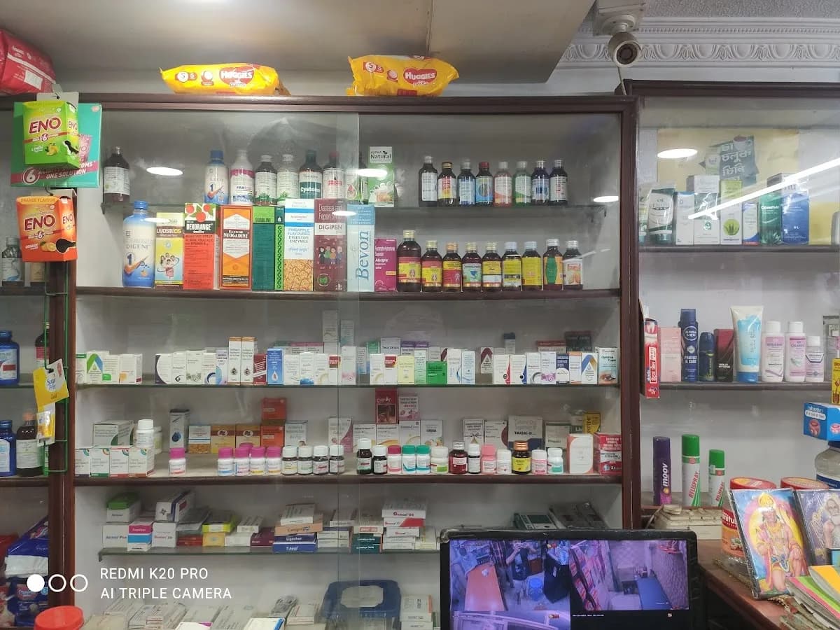Sayantan Life Line Chemist and Druggist