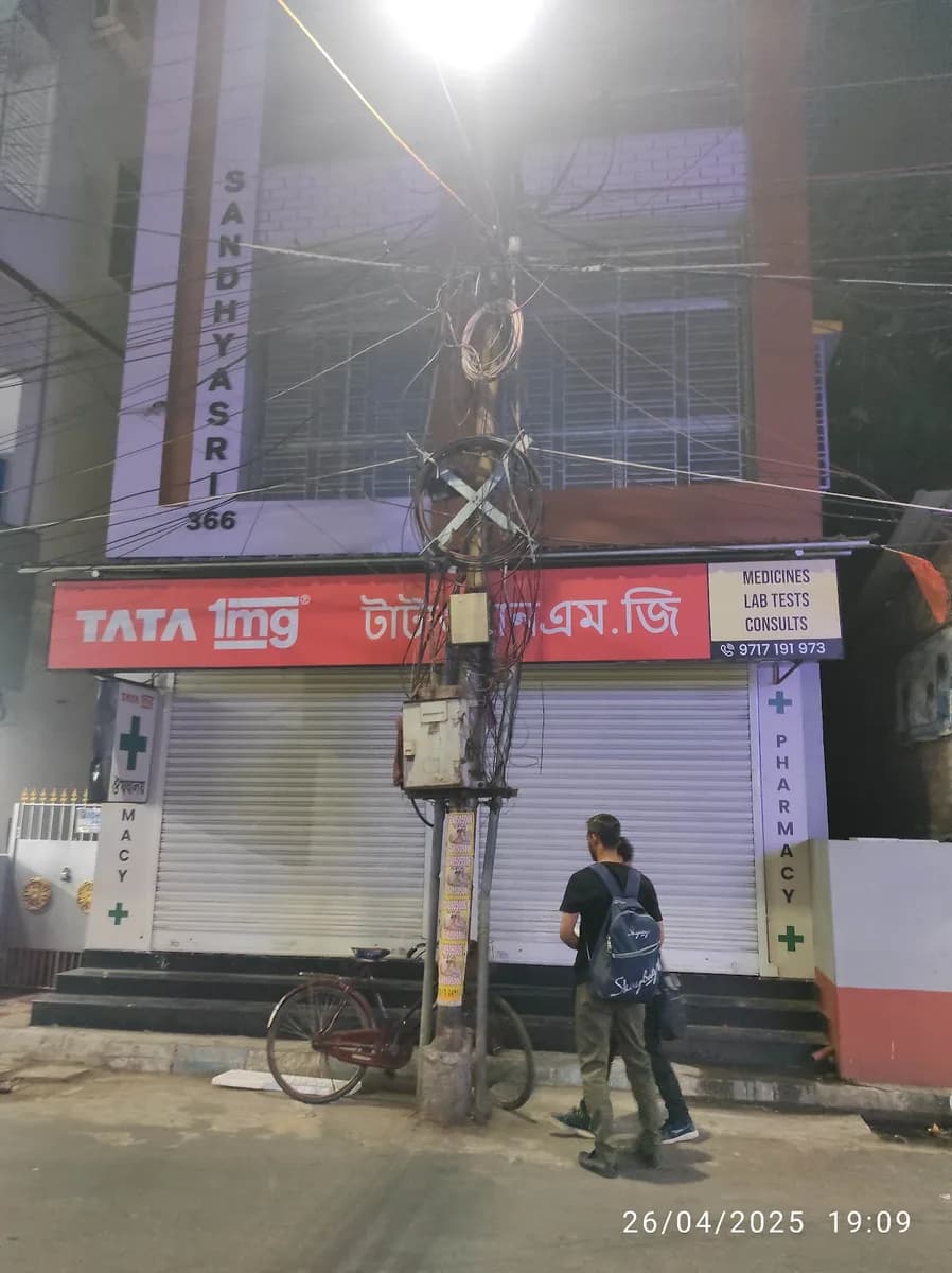 Tata 1mg Pharmacy & Lab Tests