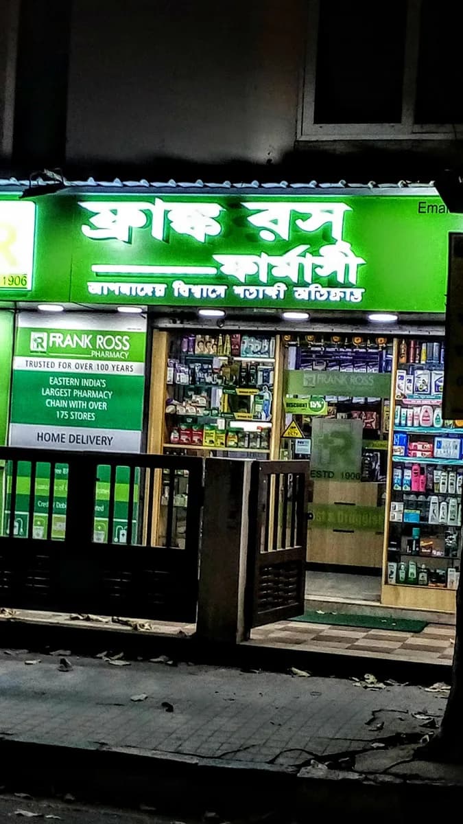 Frankross Pharmacy Jodhpur Park image 1
