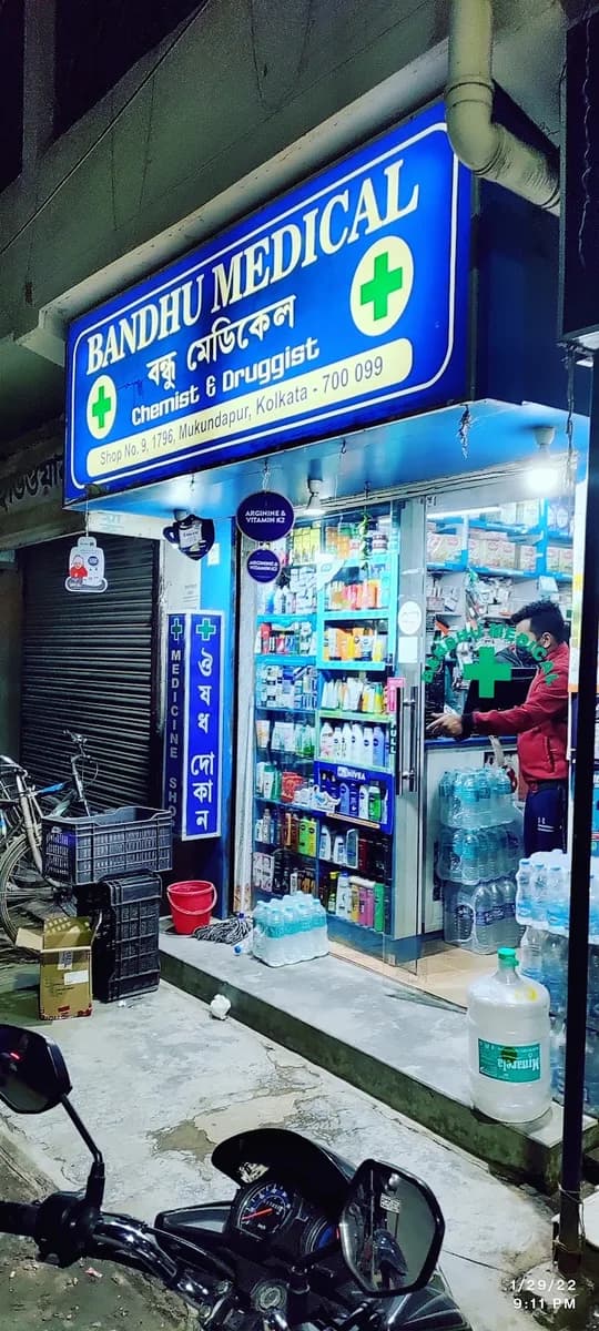 BANDHU MEDICAL