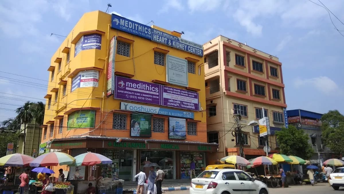 Bikrampur Medical Hall