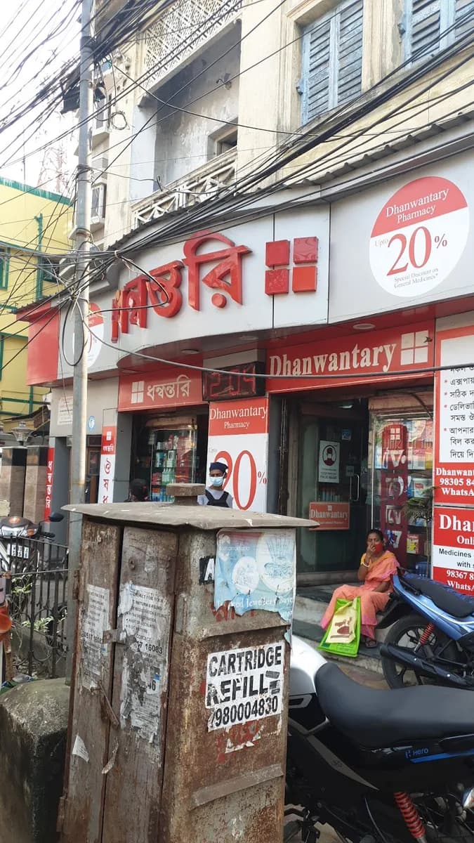 Dhanwantary Pharmacy