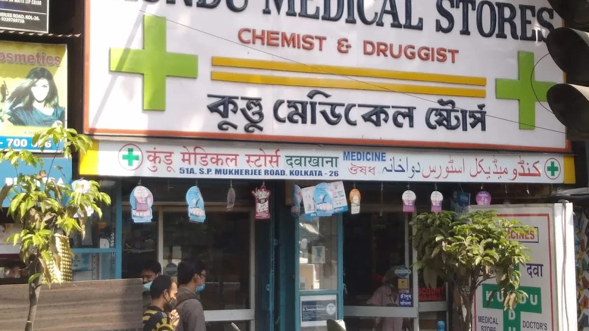 Kundu Medical Stores