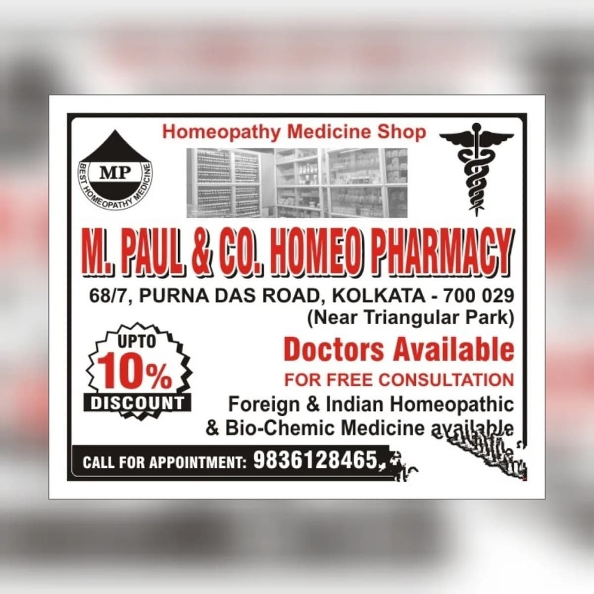 M.paul &co homeo pharmacy
