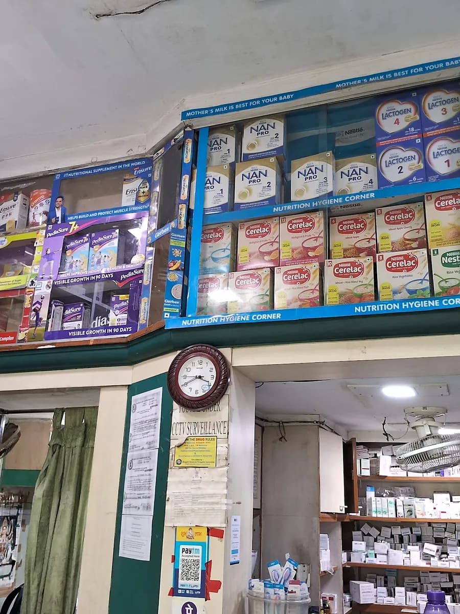 Park Medical Stores (Closed)