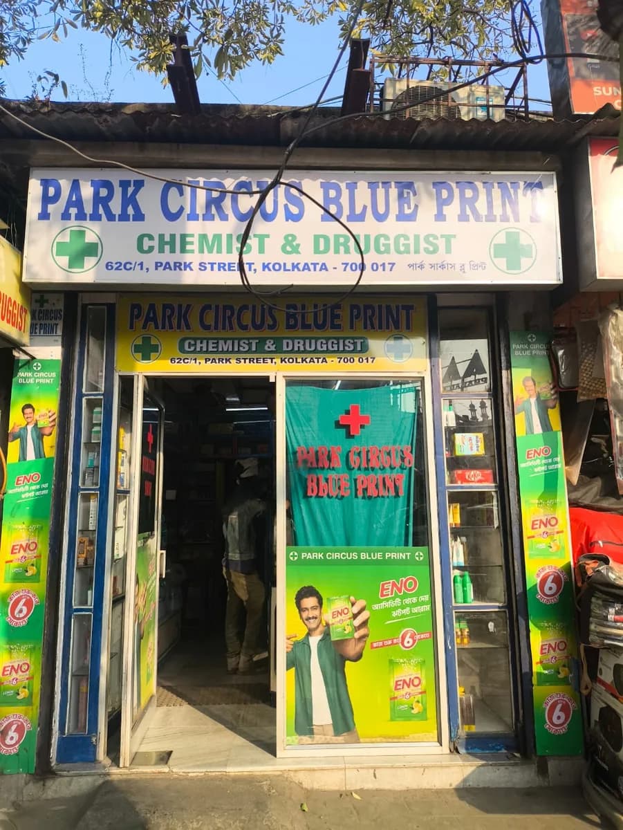 Park Circus Blue Print | Medicine Shop Park Street | Pharmacy in Park Street