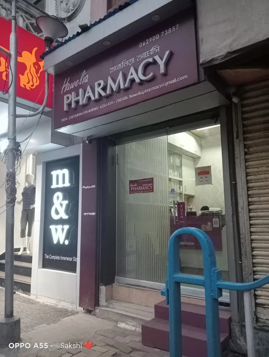 Hawelia Pharmacy image 1