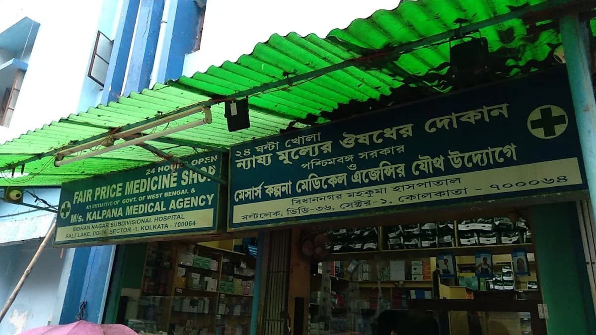 Fair Price Medicine Shop, Bidhan Nagar Subdivisional Hospital