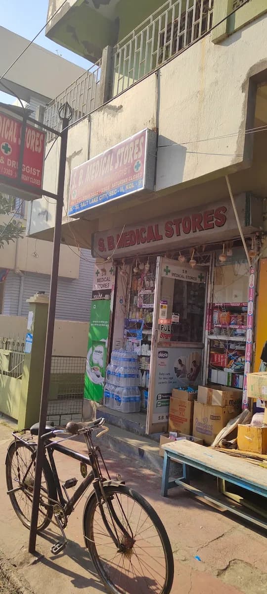 S B Medical Stores image 1