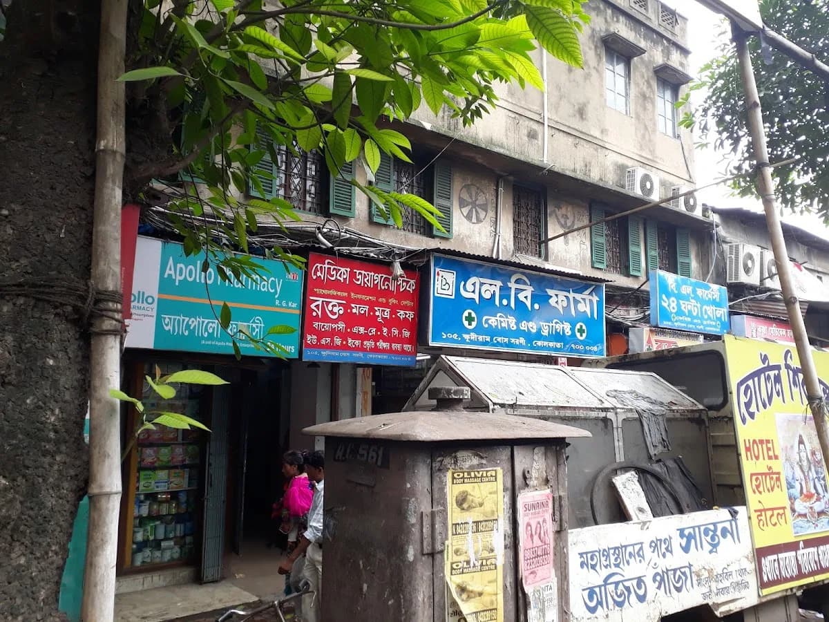 Apollo Pharmacy RG Kar image 1