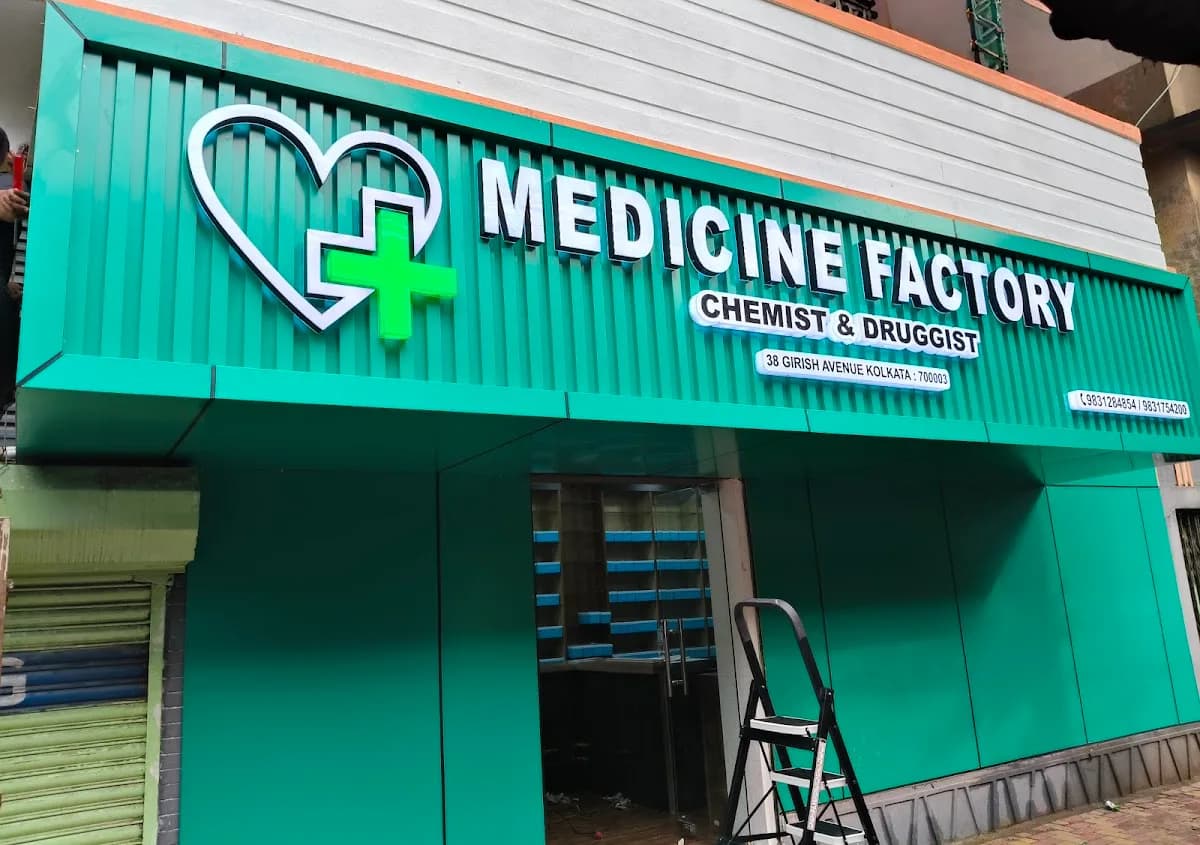 Medicine Factory