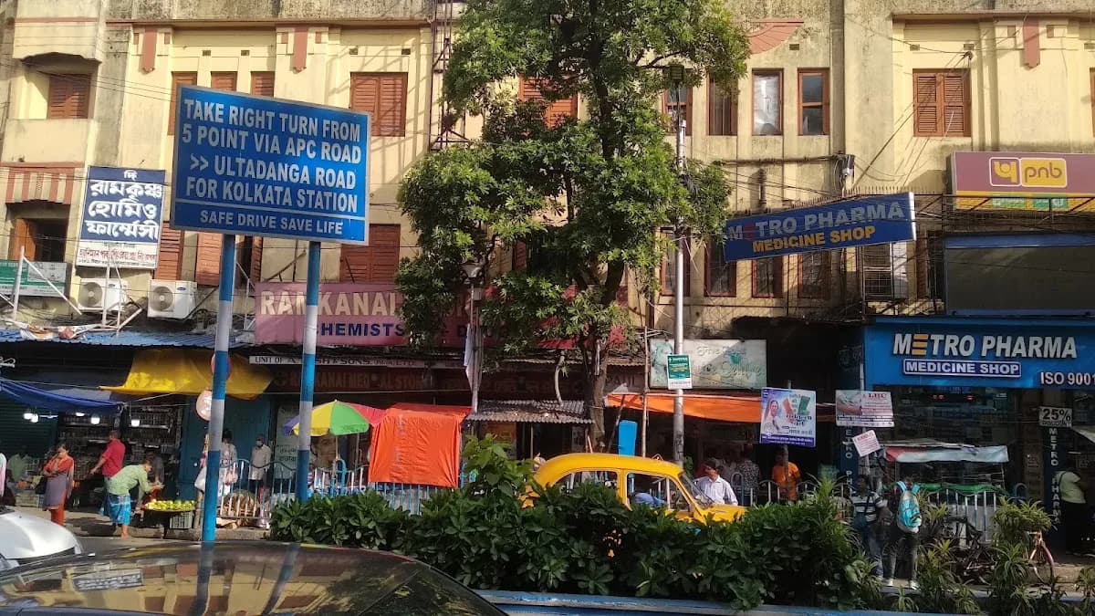 Ramkanai Medical Store