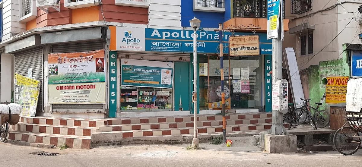 Apollo pharmacy Tollygunge Ghosh Para